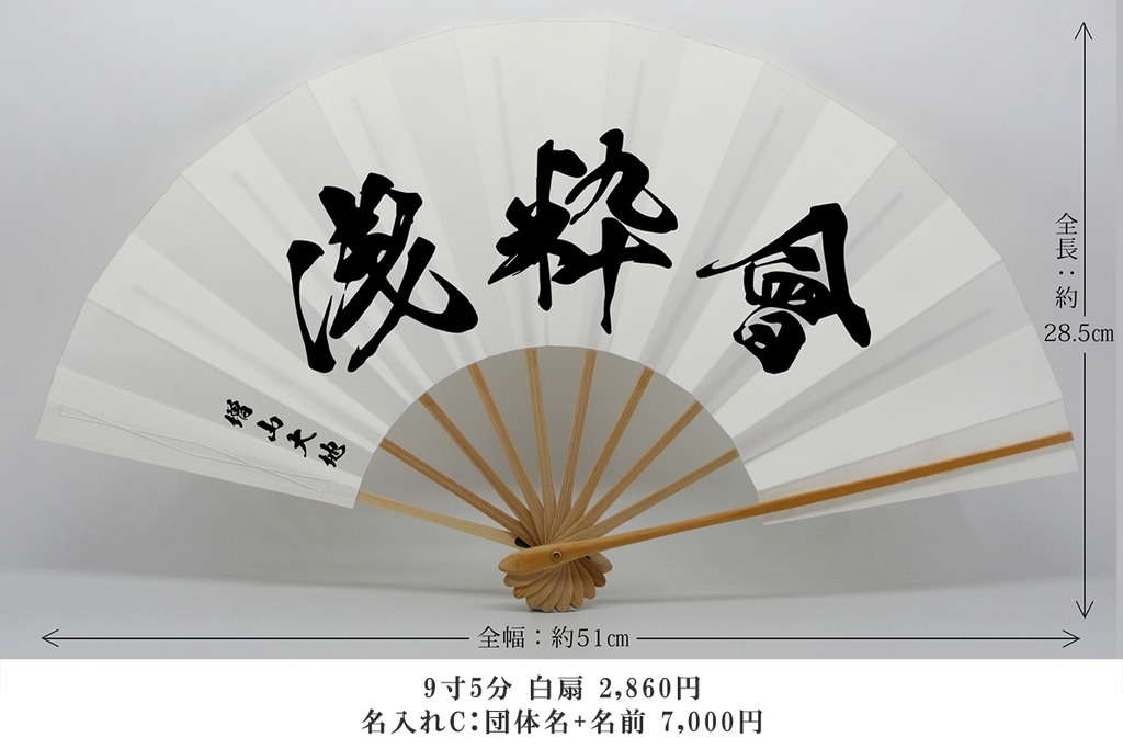 9.5C_1024x683.png?v=1765435022 9.5C_1024x683.png?v=1765435022