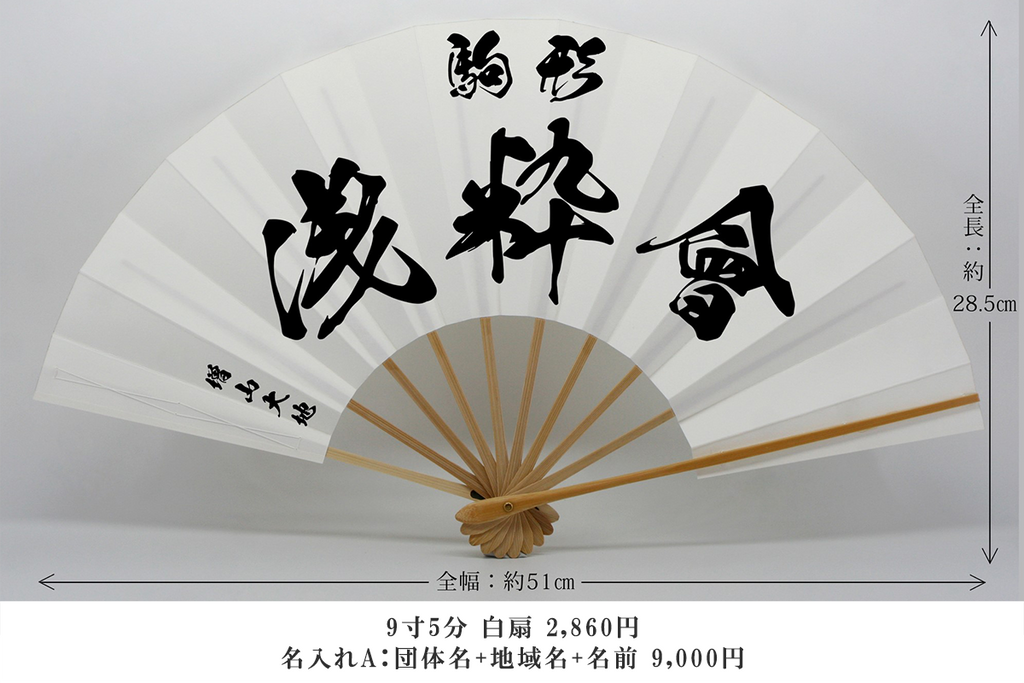 9.5thumb_1024x683.png?v=1765435022